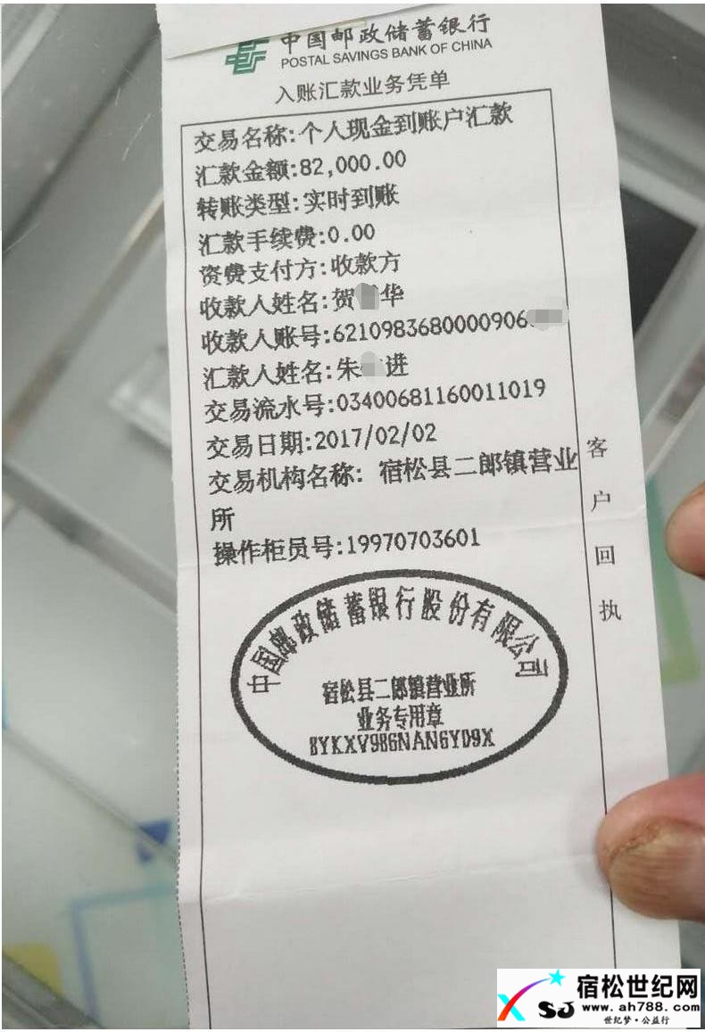 QQ截图20170525151243.jpg