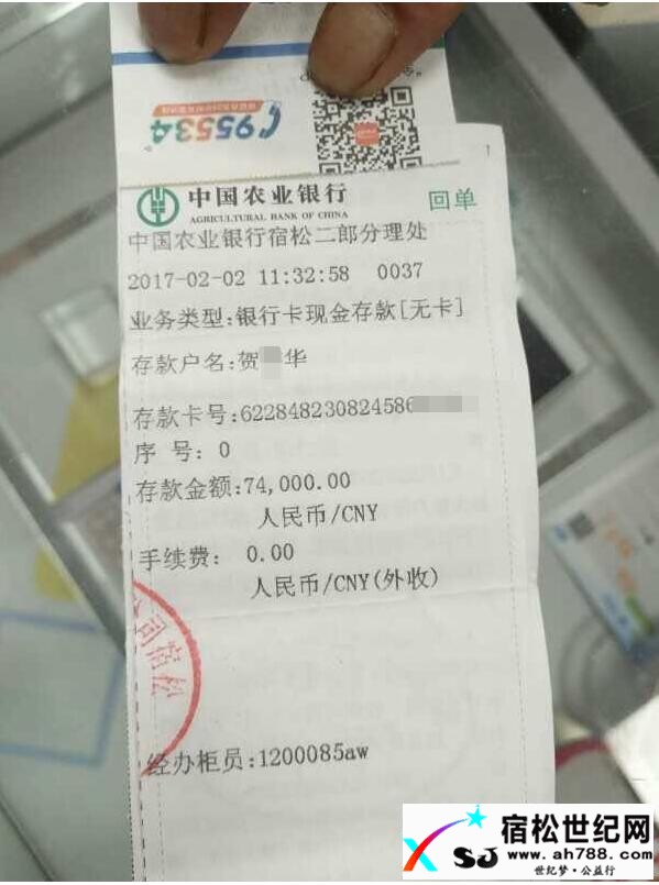 QQ截图20170525151058.jpg