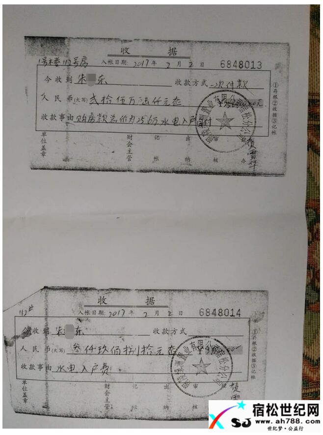 QQ截图20170525151201.jpg