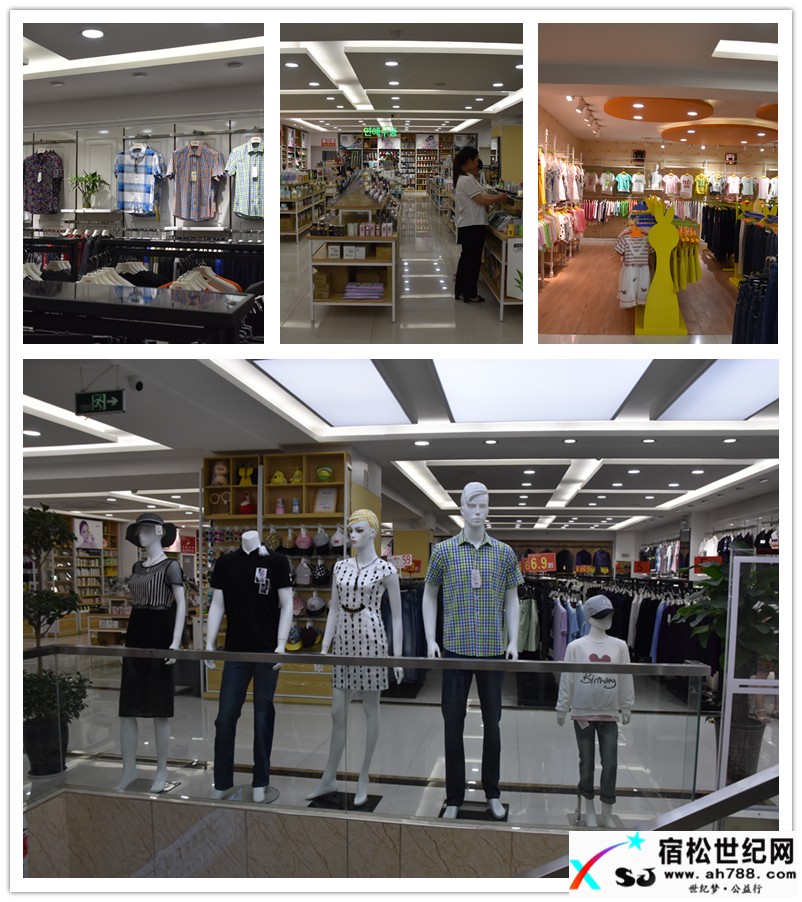 热烈庆祝安踏旗舰店入驻国都服饰一楼 (2).jpg