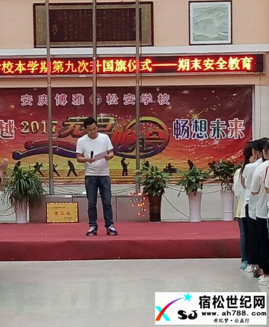 团委发言2.jpg