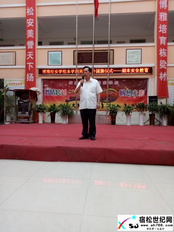 陶校长.jpg