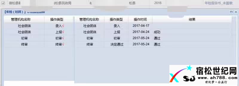 微信图片_20170602213356.jpg