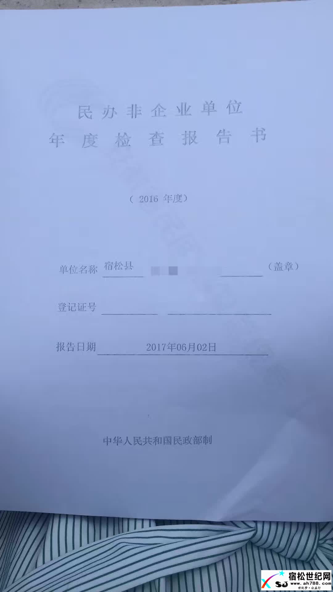 微信图片_20170602213406.jpg