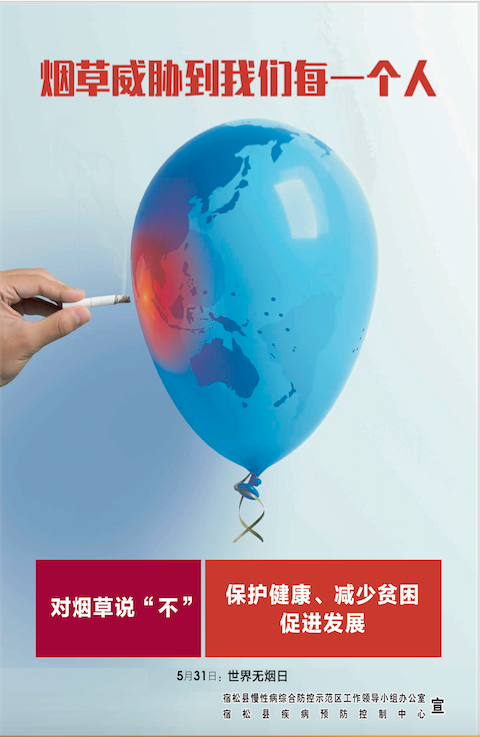 屏幕快照 2017-06-06 00.37.00.png