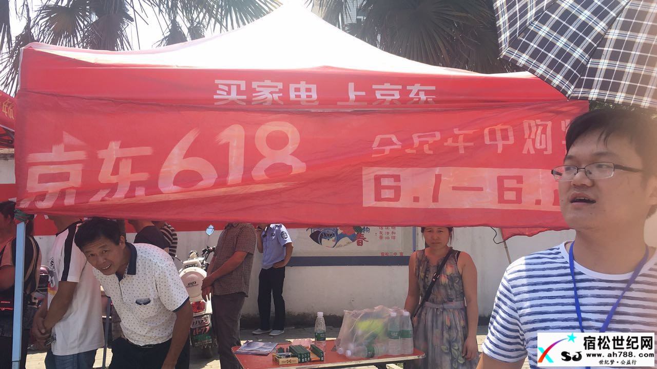 微信图片_20170607200857.jpg