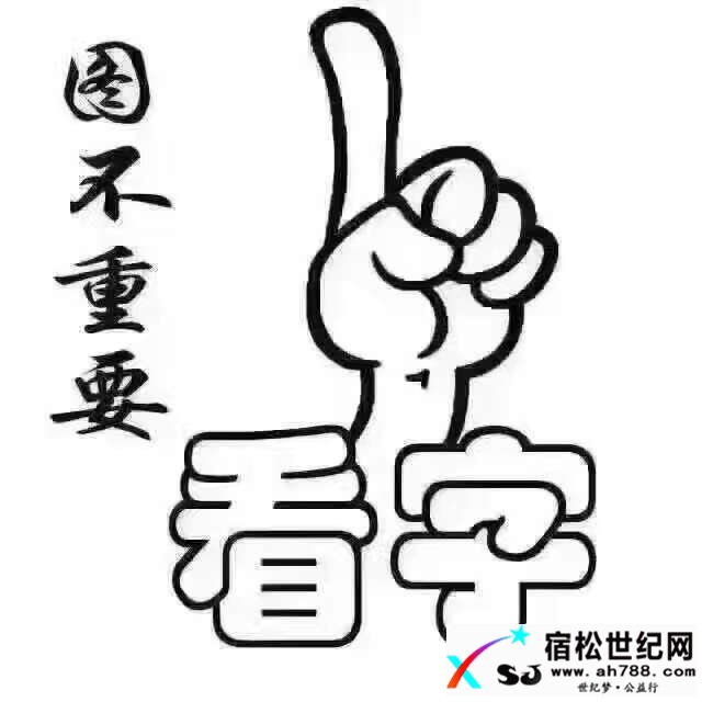 微信图片_20170608165445.jpg