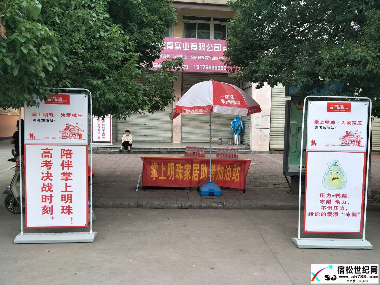 微信图片_20170607104425.jpg