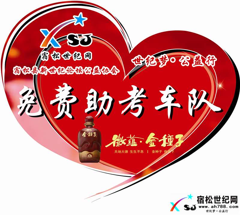 车贴90-80-50张_副本.jpg