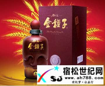 六年徽韵金种子(插图).jpg
