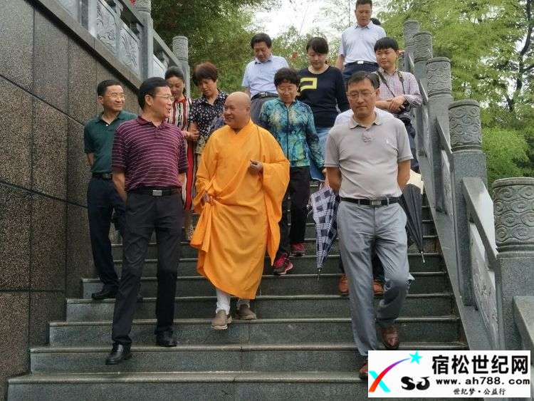 安徽省人大常委会民宗侨外工委杜玉山副主任一行调研五祖禅院 (8).jpg