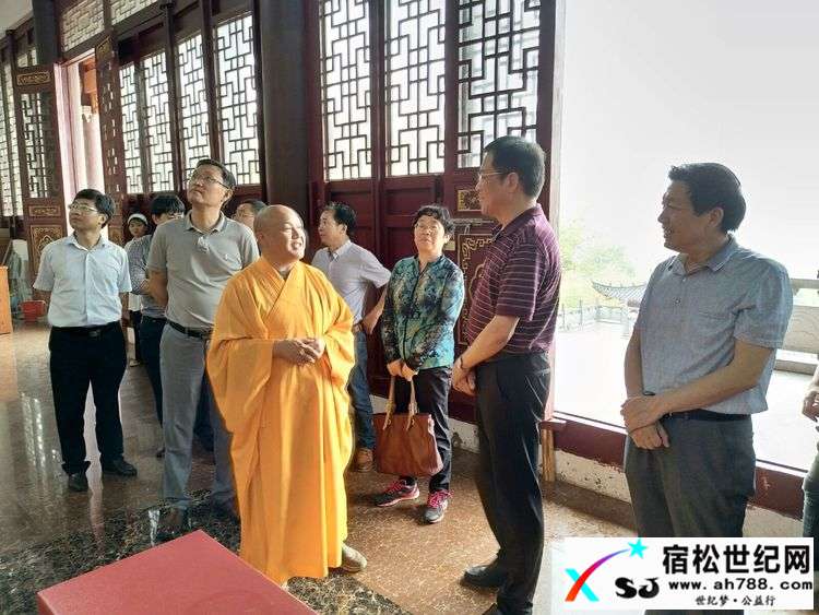 安徽省人大常委会民宗侨外工委杜玉山副主任一行调研五祖禅院 (6).jpg