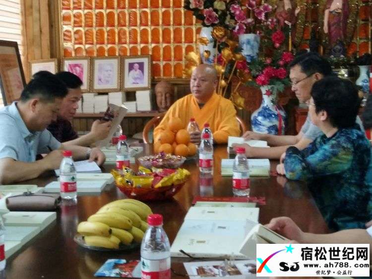 安徽省人大常委会民宗侨外工委杜玉山副主任一行调研五祖禅院 (3).jpg