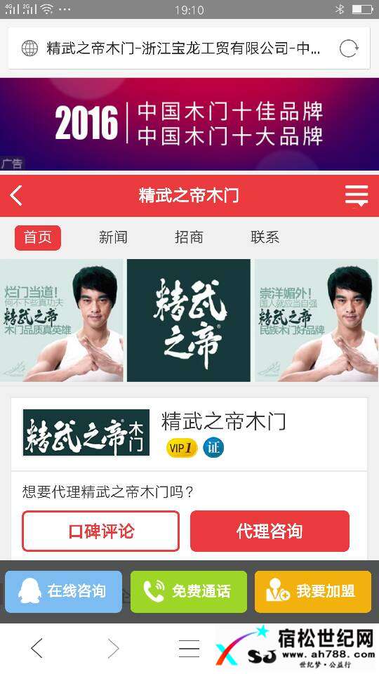 113527qq8jiikewe11peaz.png