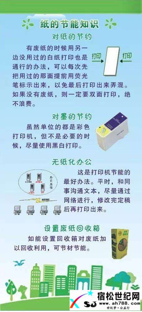 微信图片_20170613004340.jpg