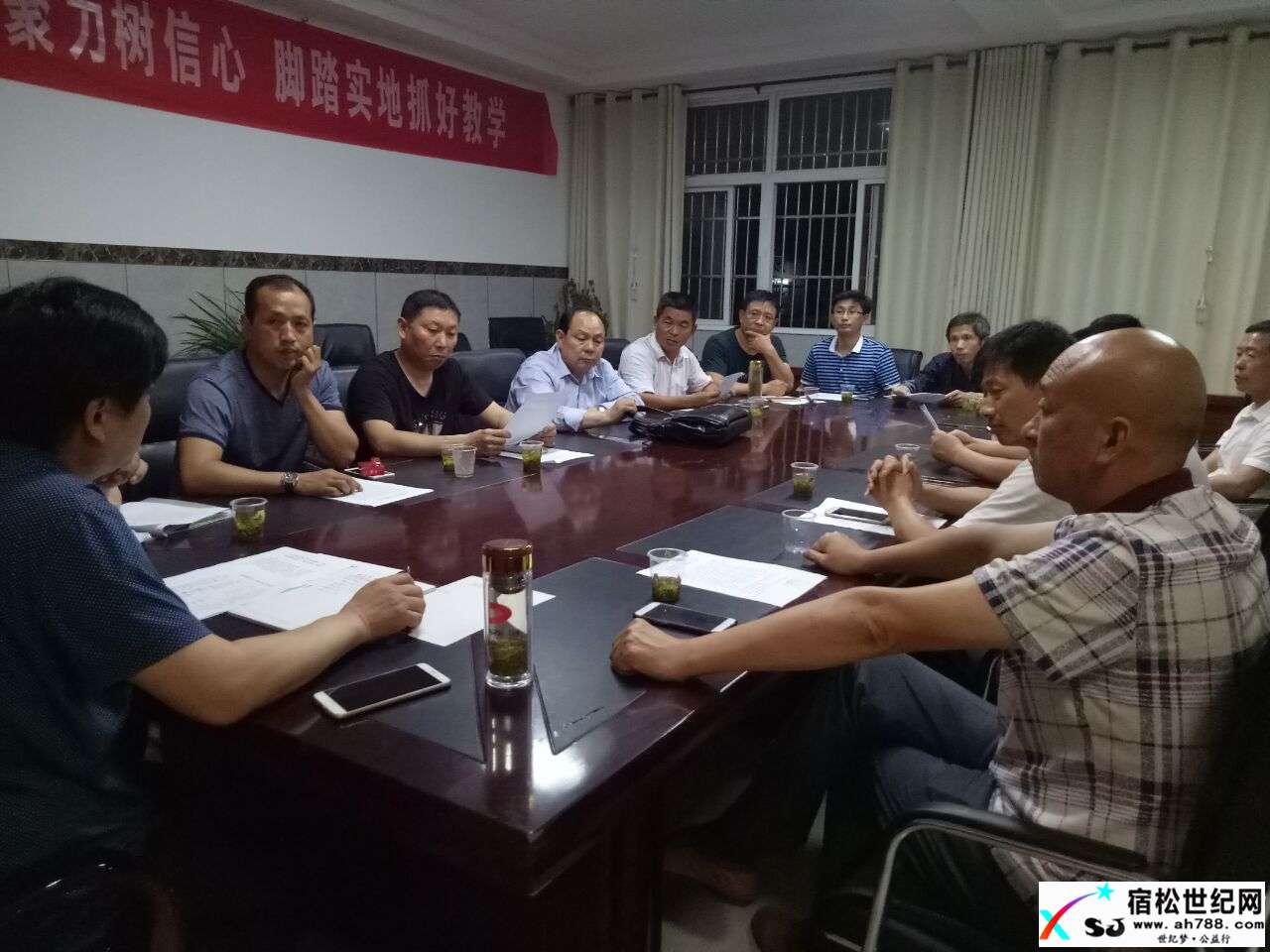 刘会议.jpg