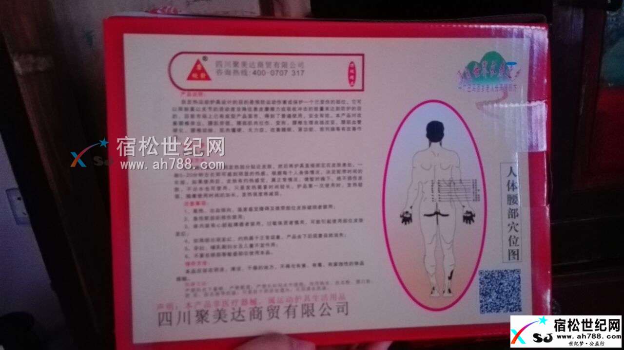 QQ图片20170614085929.jpg