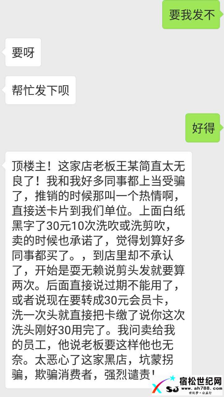525000191822790953.jpg