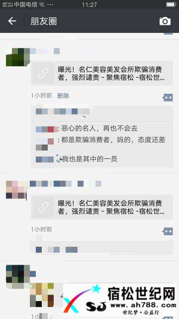 113050vl7y18mxixlmlx3y.jpg
