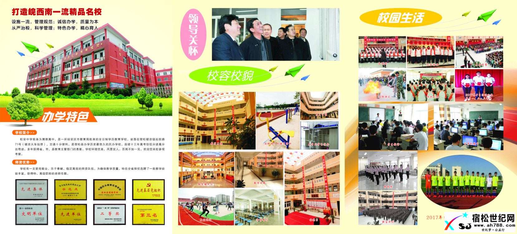 百万功程.jpg