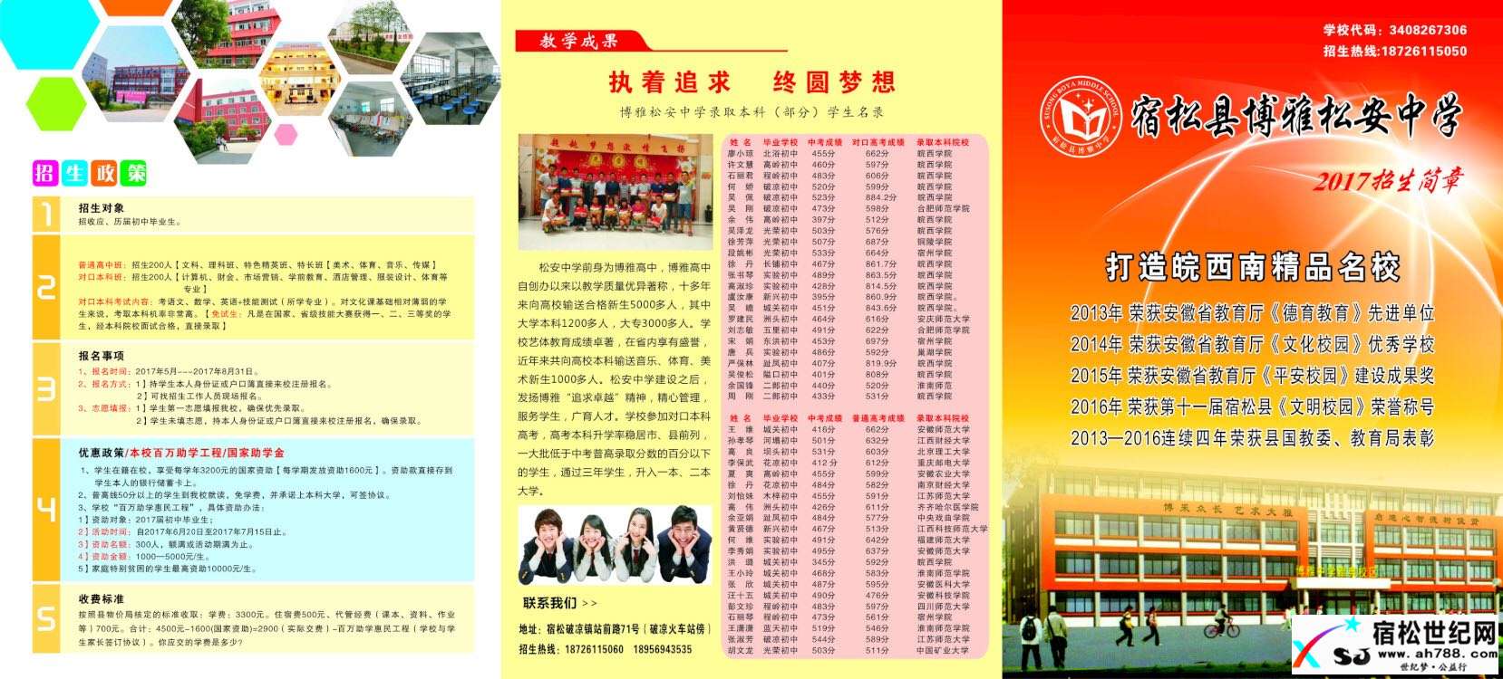 功臣.jpg