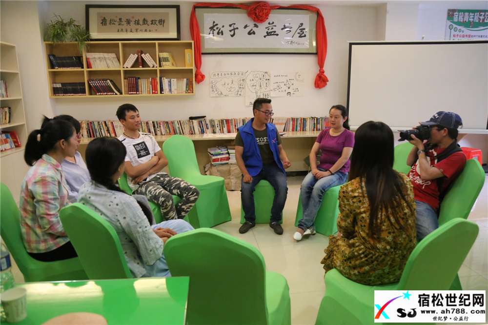 松子书屋幸福家庭读书分享会——“建立互敬互爱、倡导和美家庭” (18).jpg