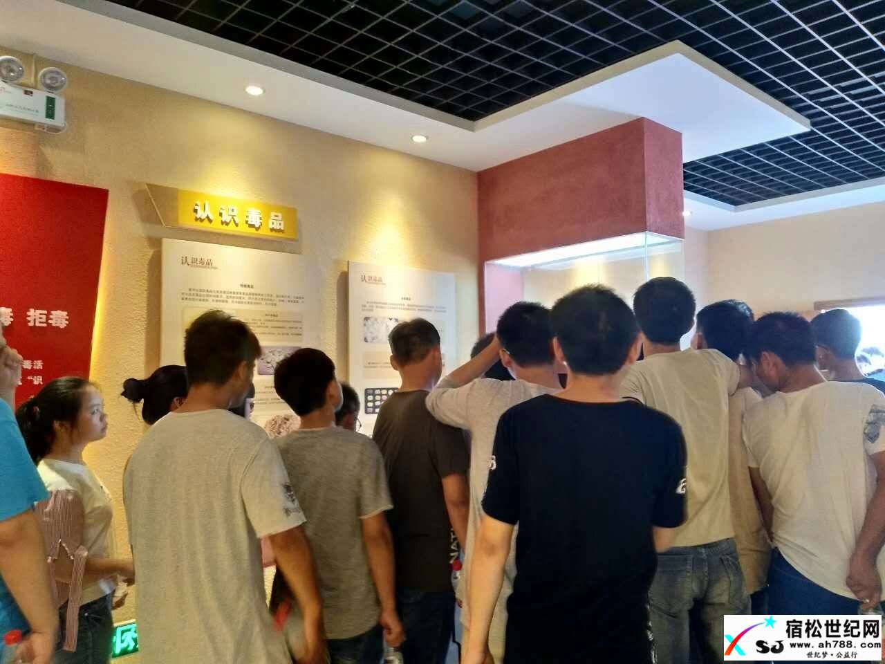 认识毒品.jpg