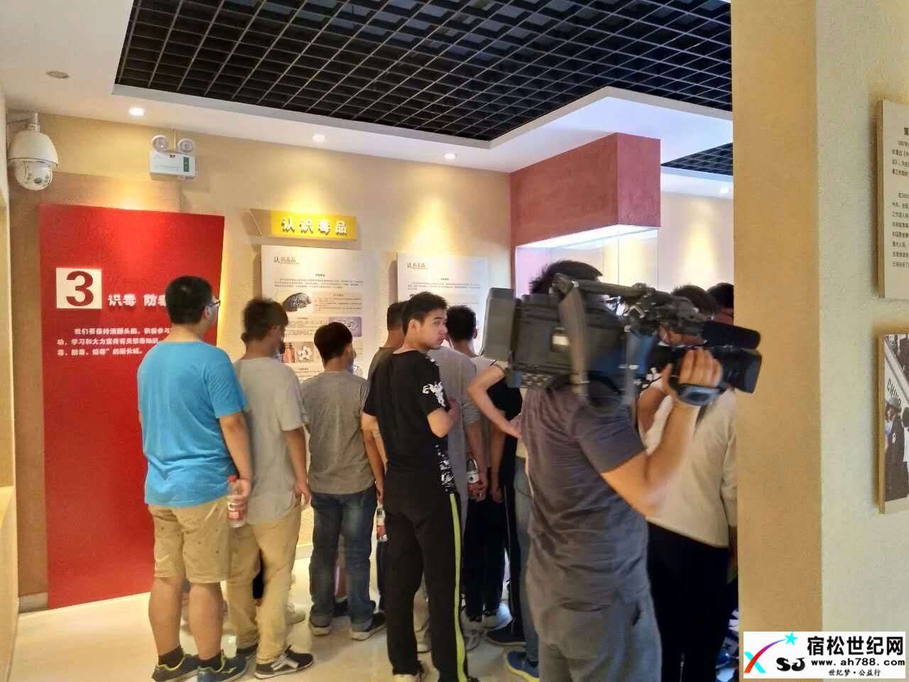 远离毒品1.jpg