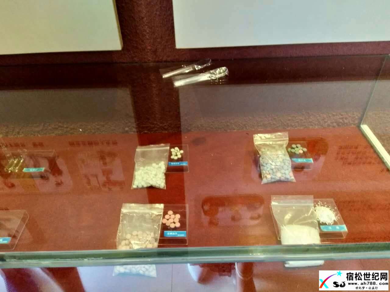 毒品.jpg