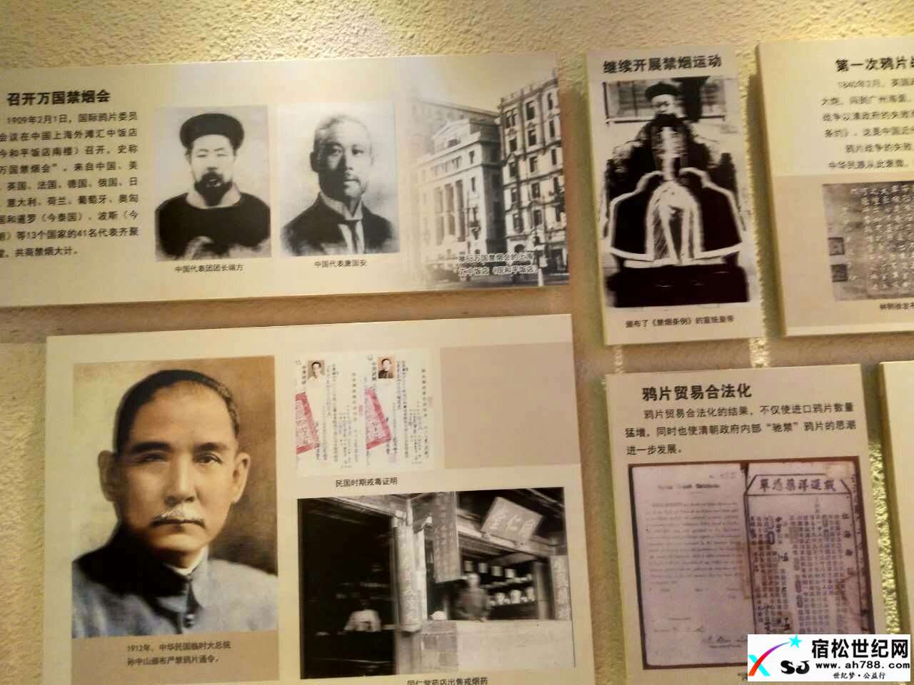 毒品危害.jpg