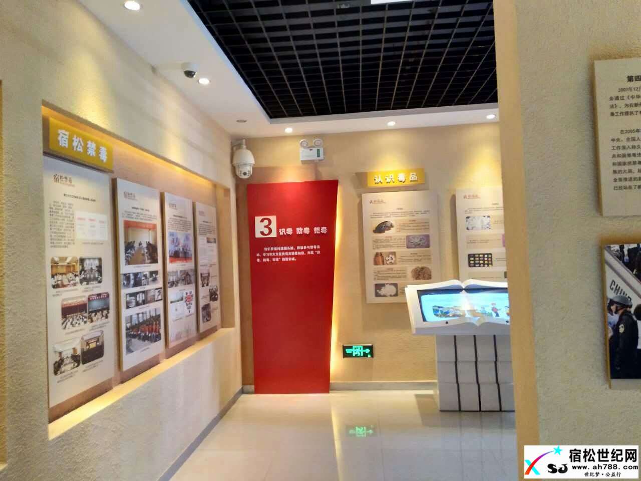 禁毒.jpg