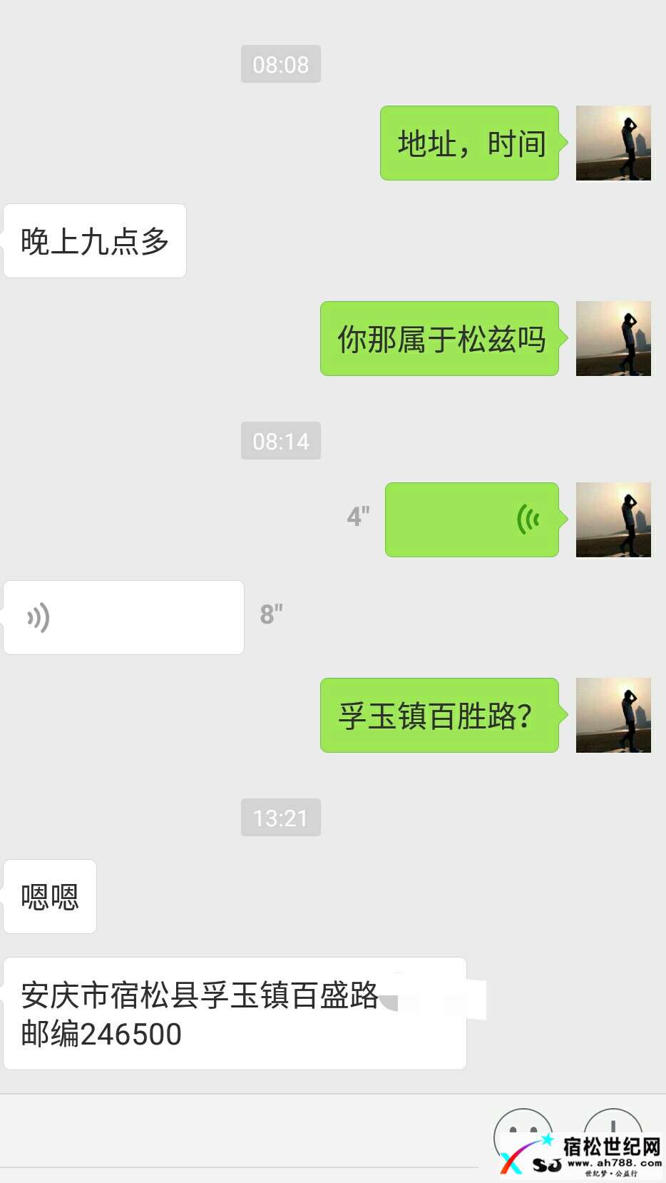 Screenshot_2017-06-21-13-23-38_1.jpg