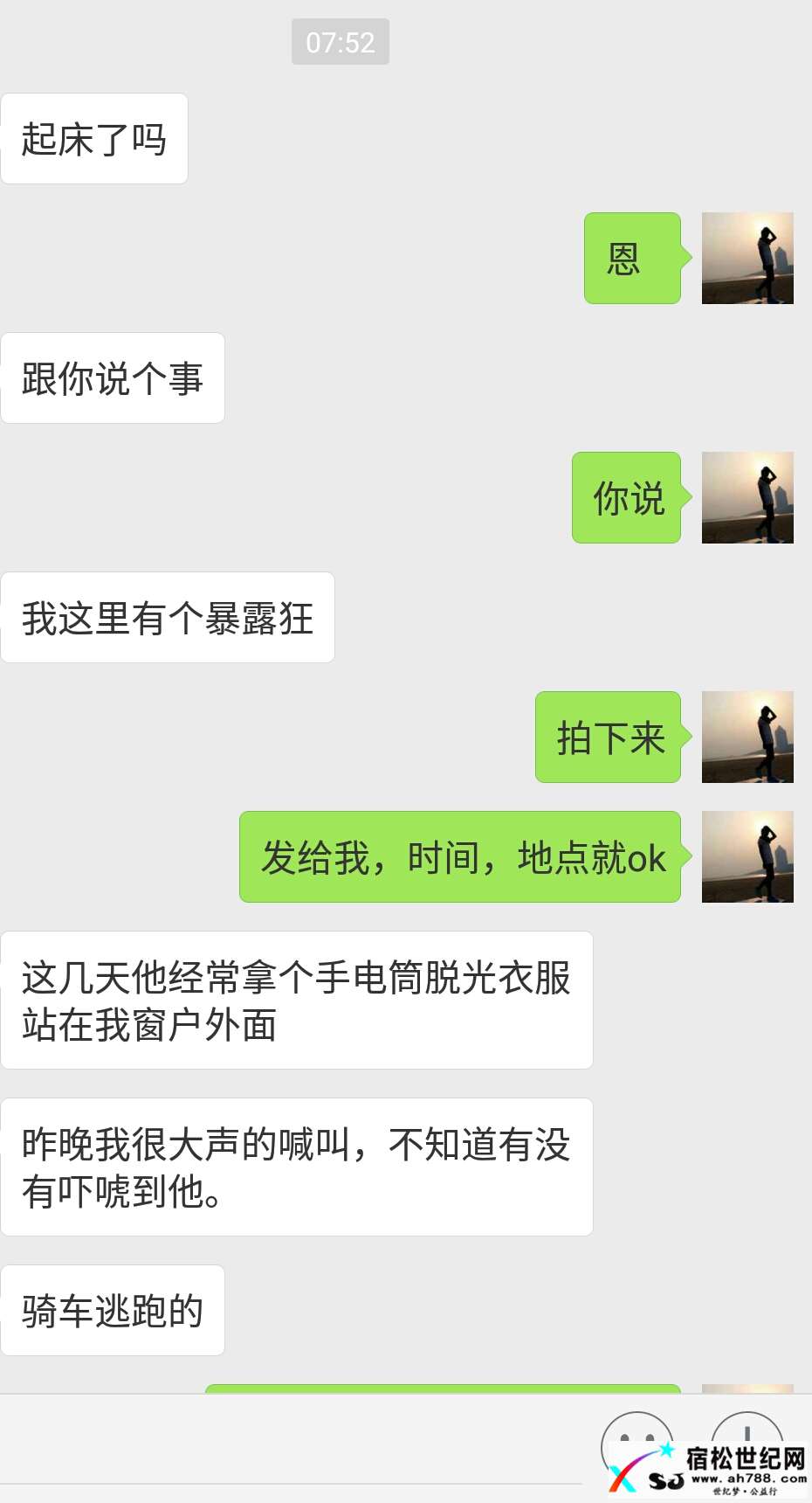 Screenshot_2017-06-21-13-22-48.jpg