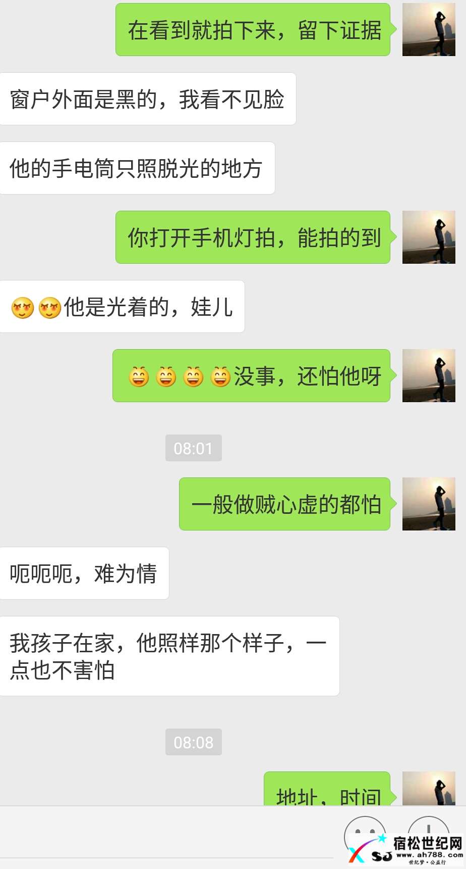 Screenshot_2017-06-21-13-23-02.jpg