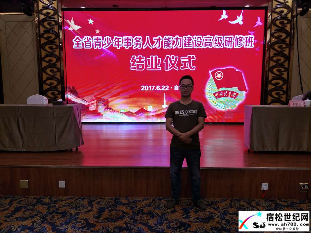 何仁：参加全省青少年事务人才能力建设高级研修班学习心得 (2).jpg