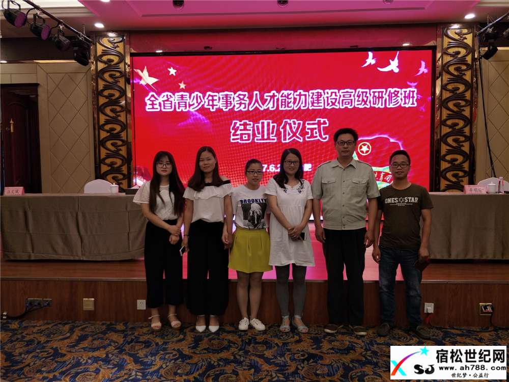 何仁：参加全省青少年事务人才能力建设高级研修班学习心得 (1).jpg