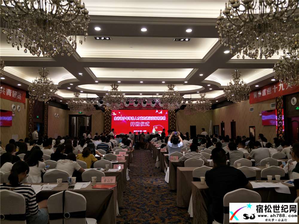 何仁：参加全省青少年事务人才能力建设高级研修班学习心得.jpg