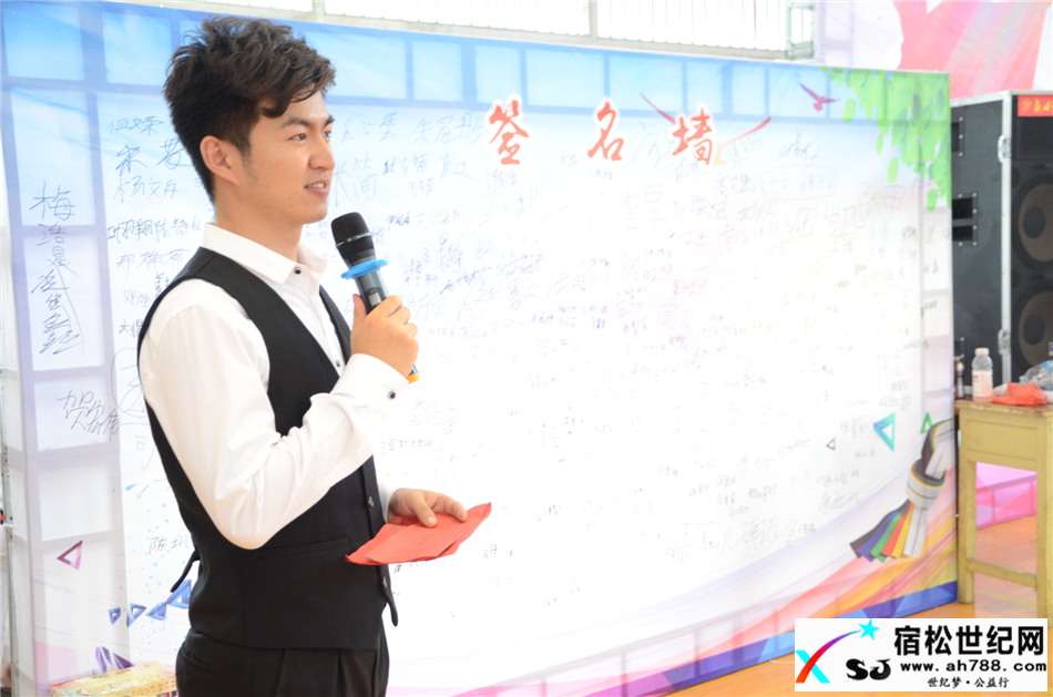 中国猛武会宿松少年强品格塑造教育2017首届新生汇报演出在宿松中学体育活动中心举行 (27).jpg