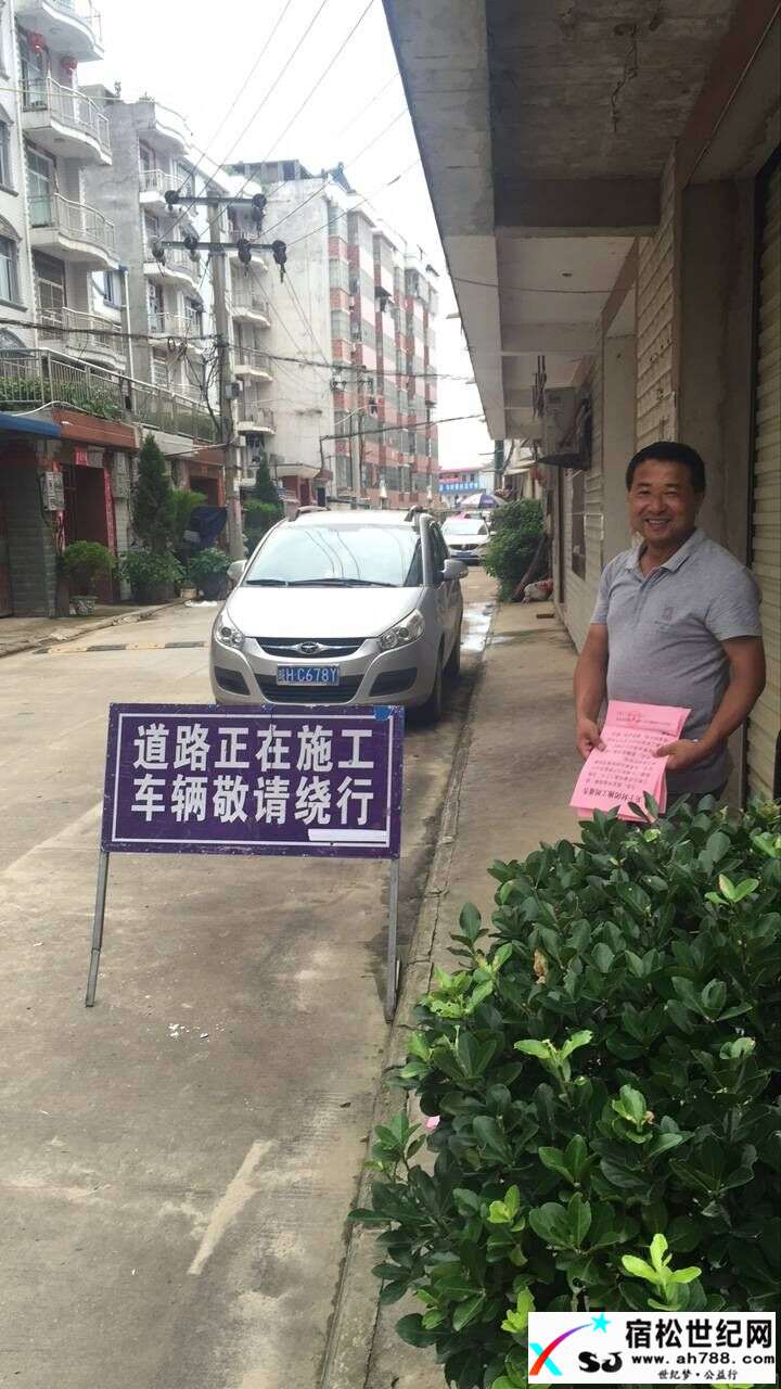 环城路通告.jpg