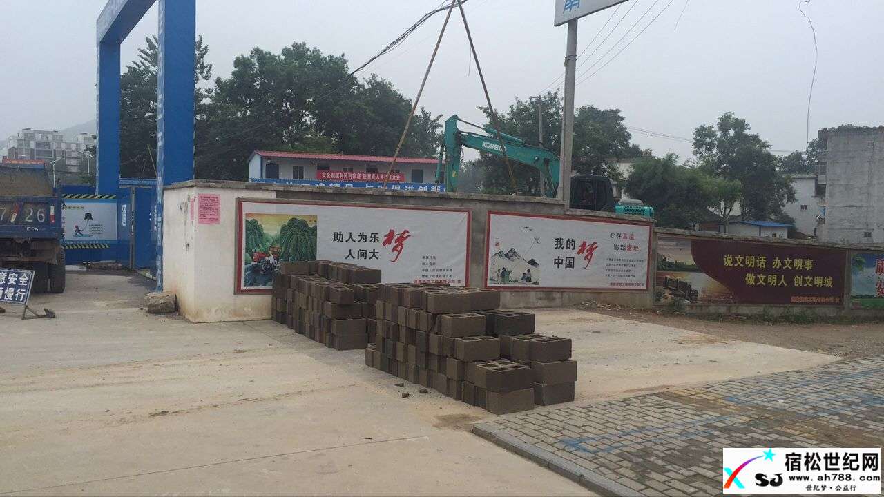 环城路通告5.jpg