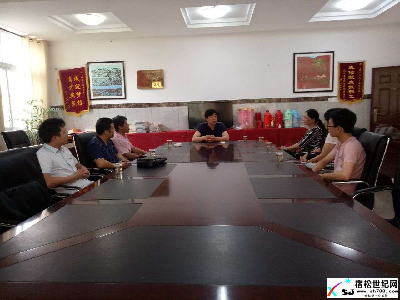 会议.jpg