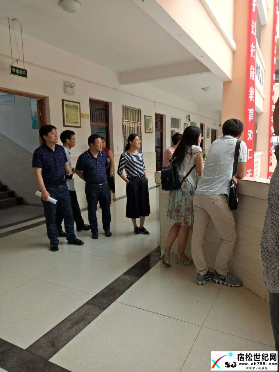 视察.jpg