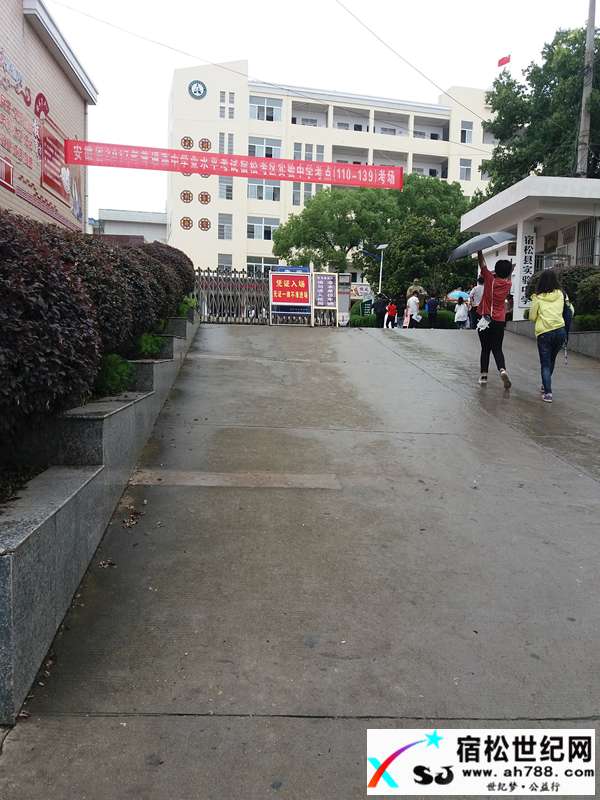 宿松6000余名学生在城参加安徽省高中学业水平测试.jpg