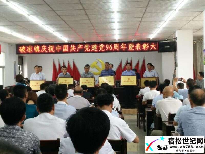表彰大会.jpg
