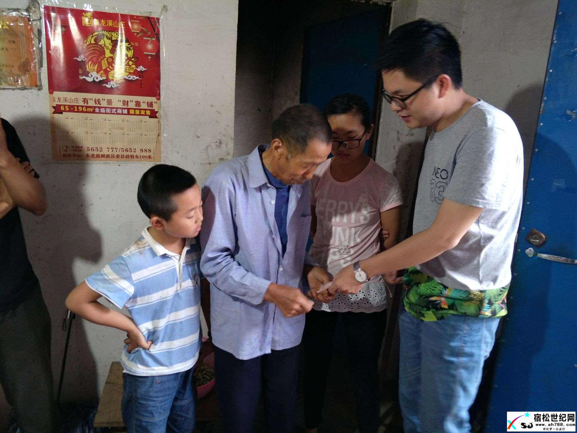 QQ图片20170701122717.jpg