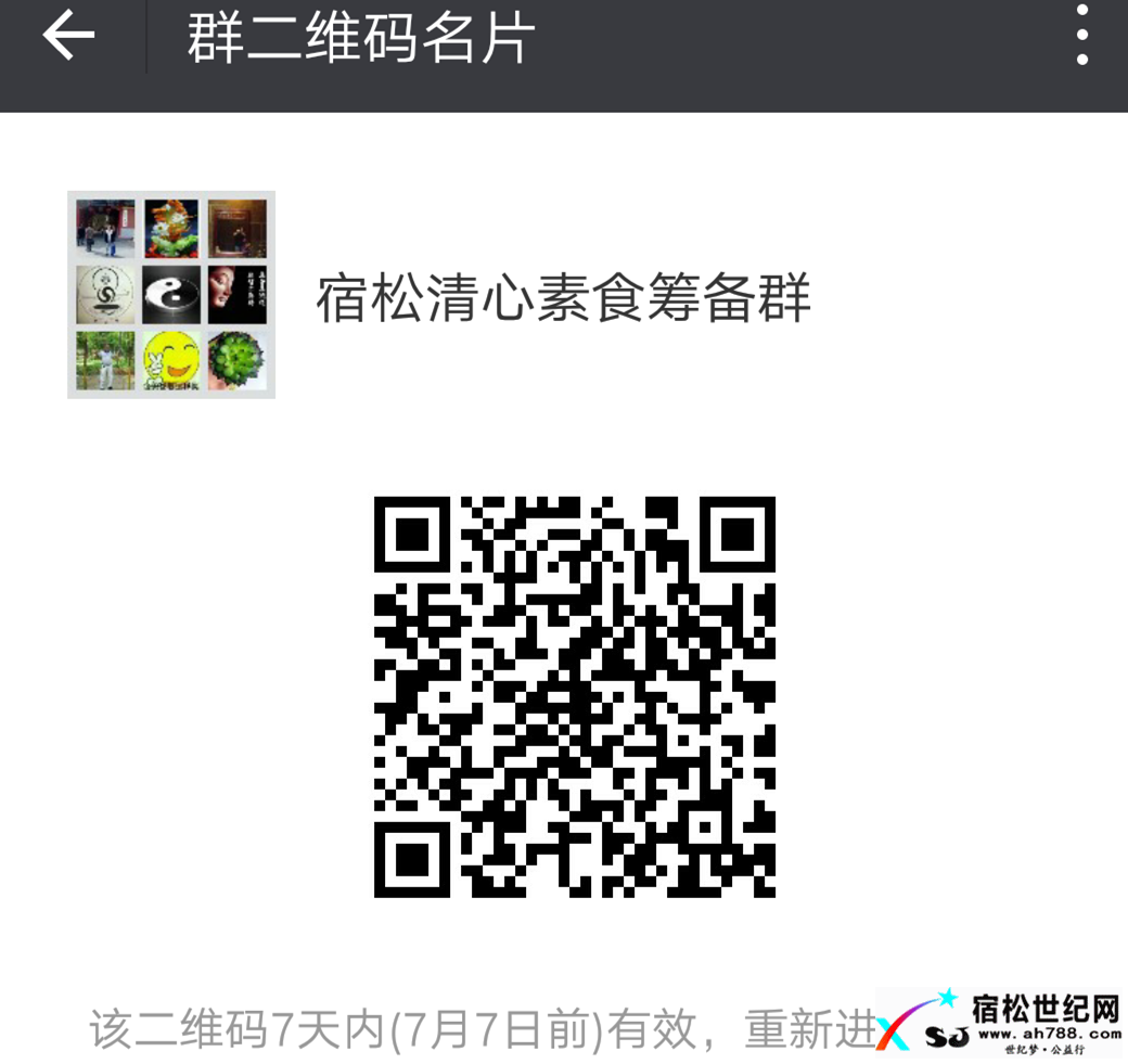 Screenshot_2017-06-30-20-19-58-73_副本.png