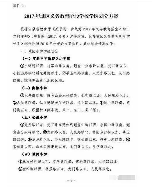 QQ截图20170630154140.jpg
