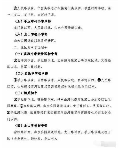 QQ截图20170630154154.jpg