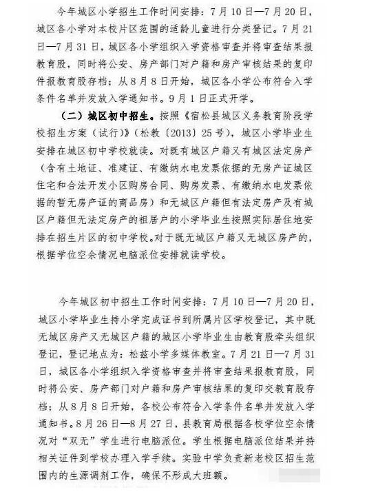QQ截图20170630154056.jpg