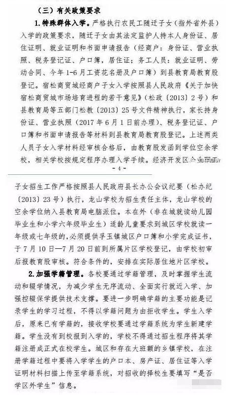QQ截图20170630154109.jpg